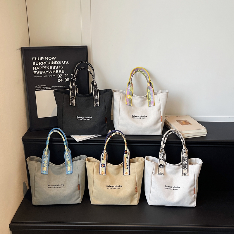 Women's Large Capacity Tote Bag