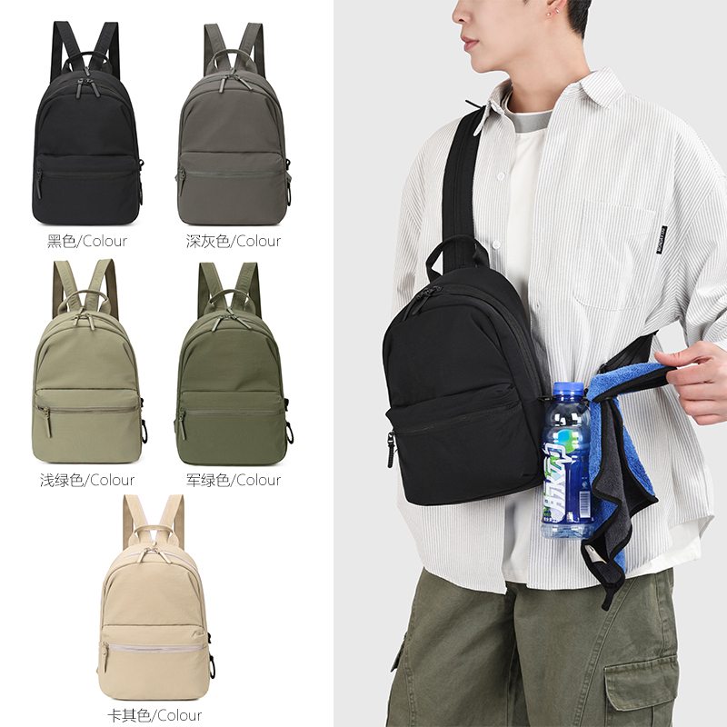 Unisex Large Capacity Sling Bag