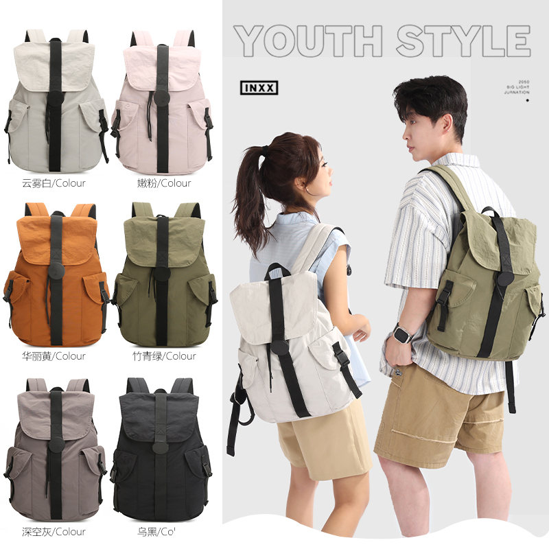 Ladies Daily Casual Travel Backpack