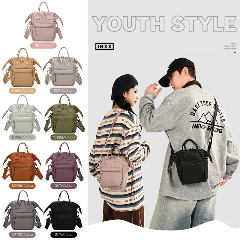 Casual Multi-purpose Crossbody Bag