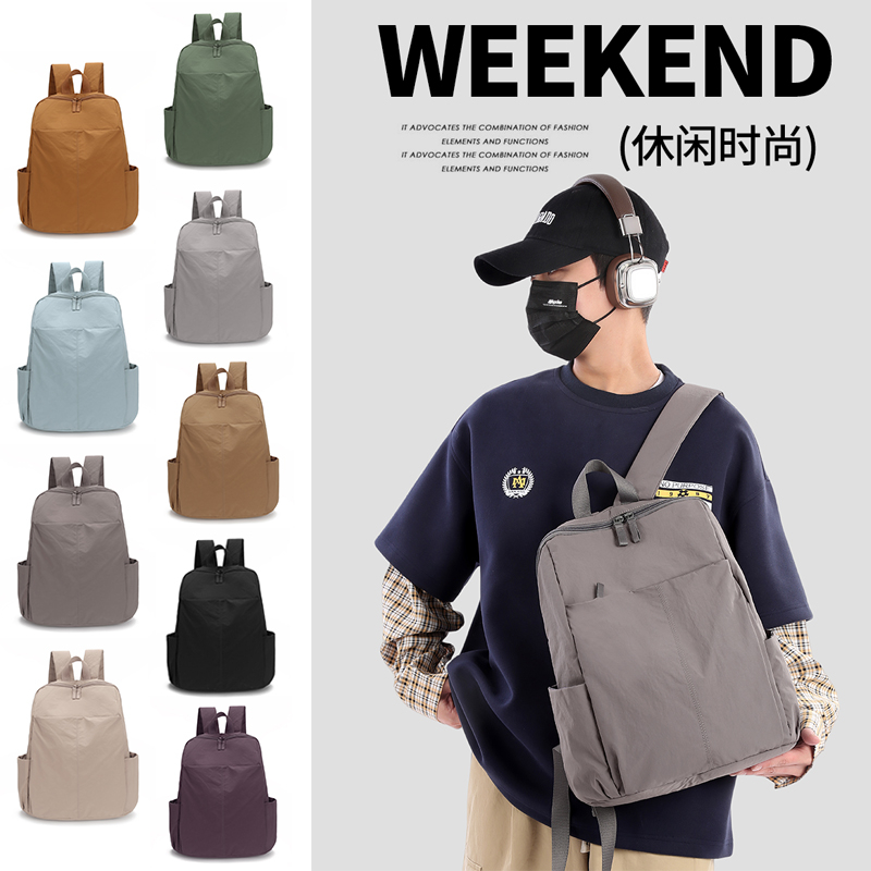 Large Capacity Solid Color Backpack