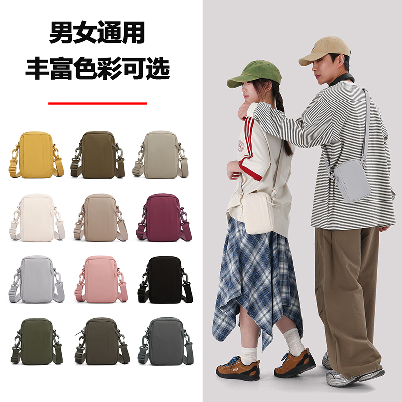 Mini Vertical Shoulder Phone BagProduct Highlights